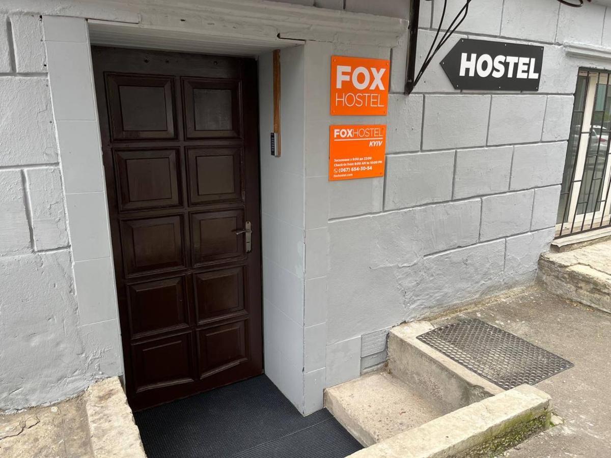 Fox Hostel Κίεβο Εξωτερικό φωτογραφία